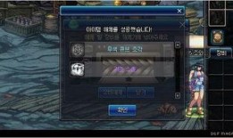 韩服最新爆料融合装备,揭秘韩服最新爆料中的神秘融合装备