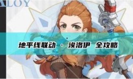 原神爆料搞笑视频下载,笑料百出，玩家们直呼“太真实”